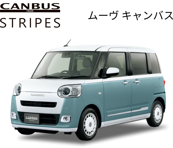 CANBUS STRIPES　ムーヴキャンバス
